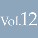 vol.12