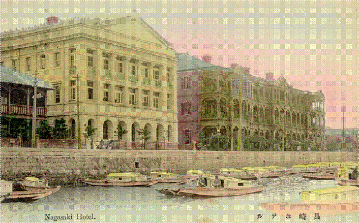 ナガサキ・ホテル（右）と香港上海銀行長崎支店（現存）。明治末期の絵はがき。